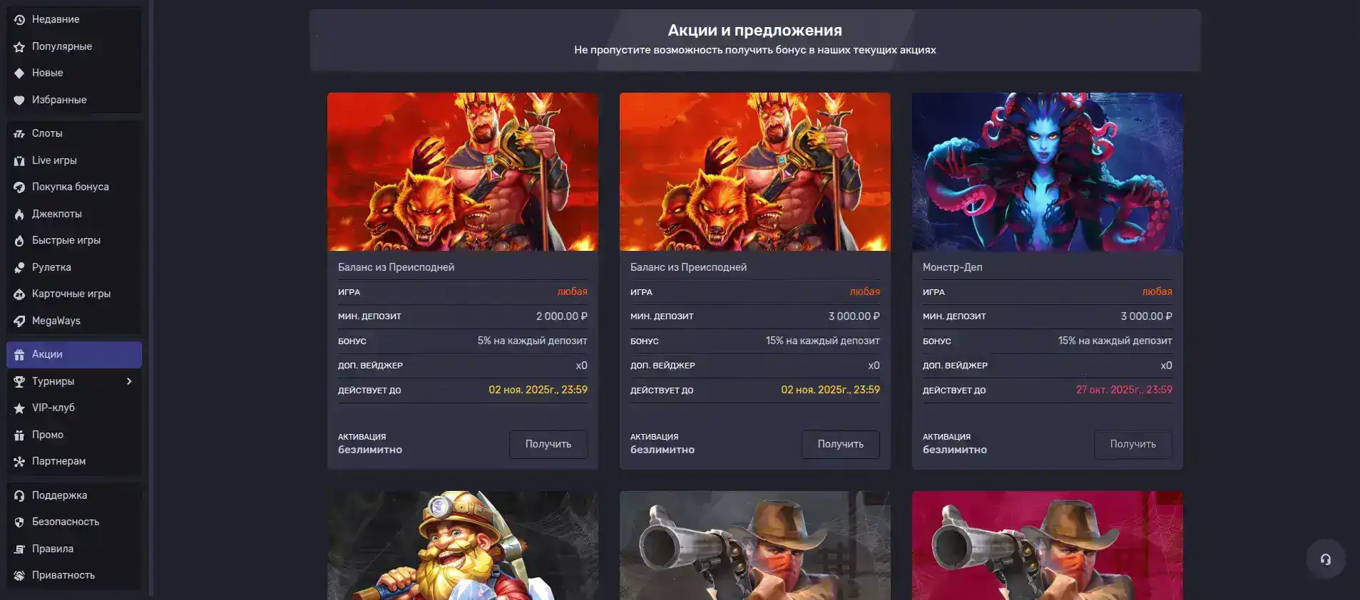 Dbbet казино интерфейс слотов