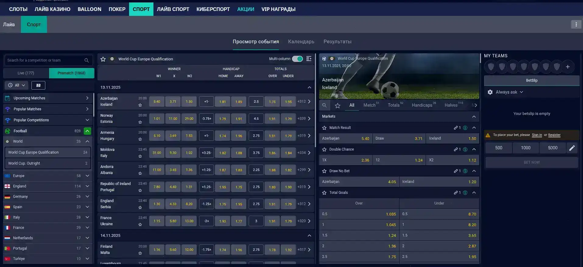 бонусы Dbbet казино 2026